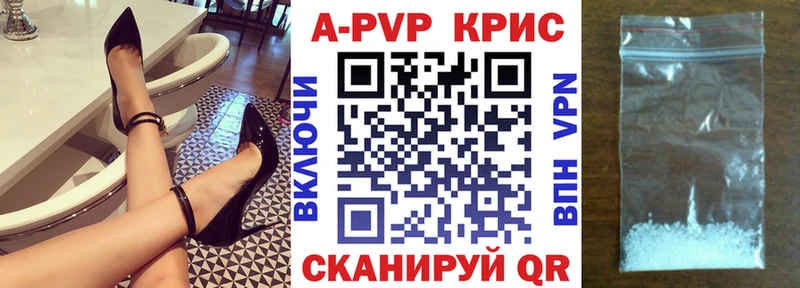 закладка  Лакинск  Альфа ПВП VHQ 