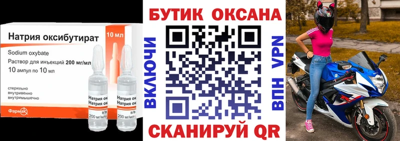 БУТИРАТ буратино  MEGA сайт  Лакинск 