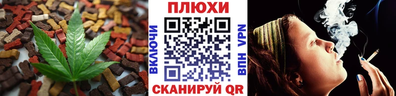 Еда ТГК марихуана  Лакинск 