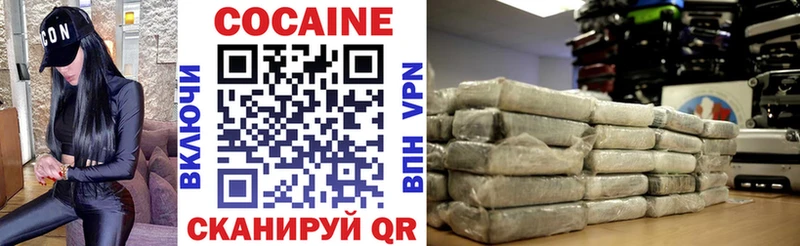 Cocaine VHQ  Лакинск 