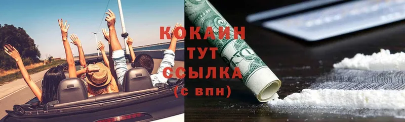 COCAIN FishScale  Лакинск 