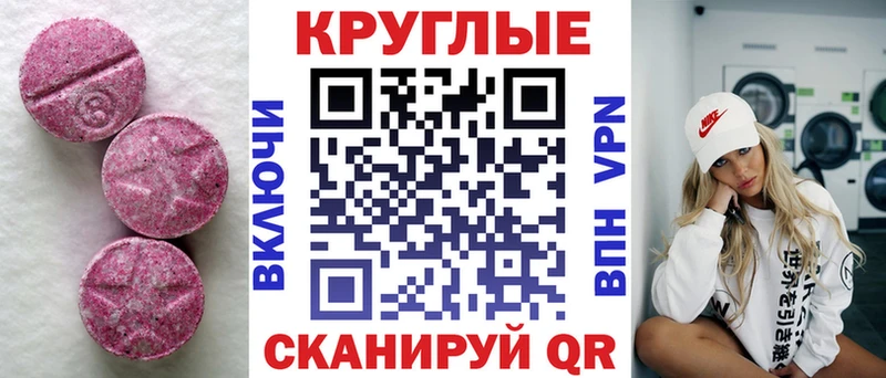ЭКСТАЗИ Дубай  Лакинск 