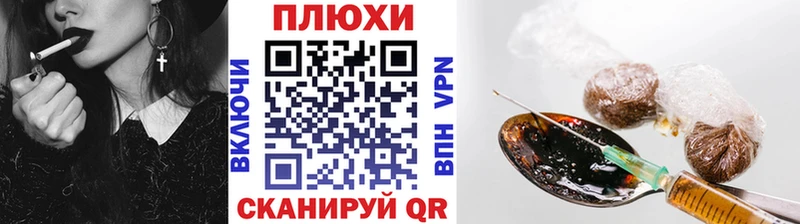 ГАШИШ Ice-O-Lator  купить  сайты  кракен онион  Лакинск 