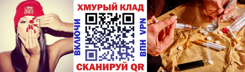 kraken   Лакинск  Героин афганец 