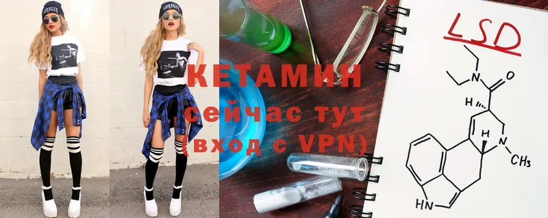 МЕГА сайт  Лакинск  КЕТАМИН VHQ  купить наркотики сайты 