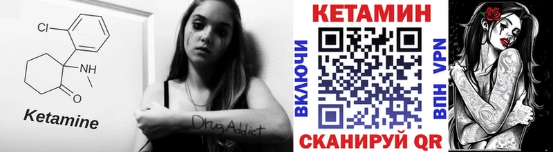 КЕТАМИН ketamine  Лакинск 