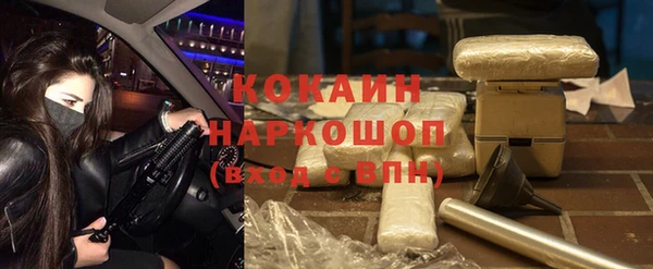 мефедрон мука Протвино