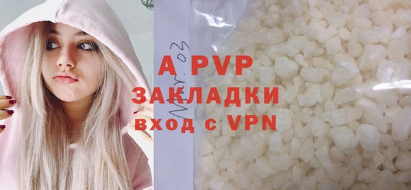 альфа пвп VHQ Бугульма
