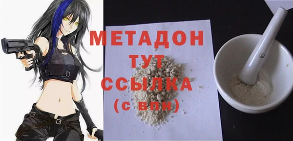 синтетический гашиш Пролетарск