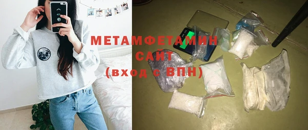 mdma Дедовск