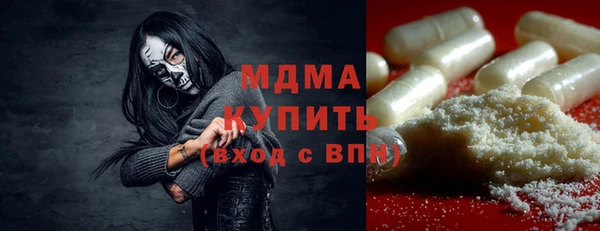 кокаин колумбия Бородино