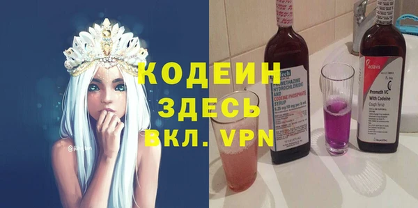 мефедрон мука Протвино