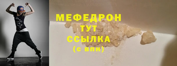 гидра Дегтярск