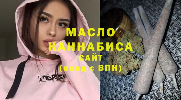 синтетический гашиш Пролетарск