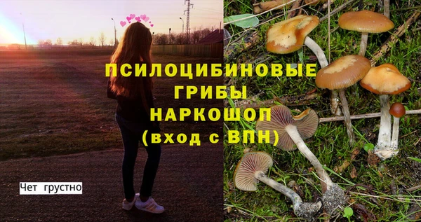 гашиш Покров