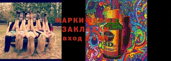 синтетический гашиш Пролетарск