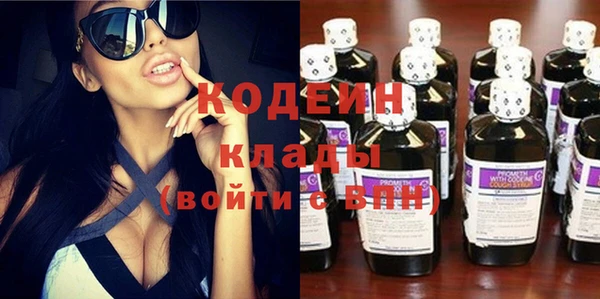 синтетический гашиш Пролетарск