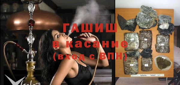 гашиш Покров