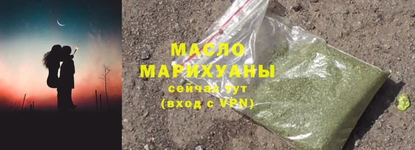 синтетический гашиш Пролетарск