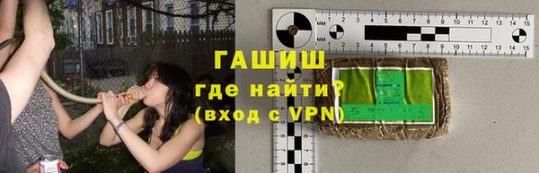 гашиш Покров