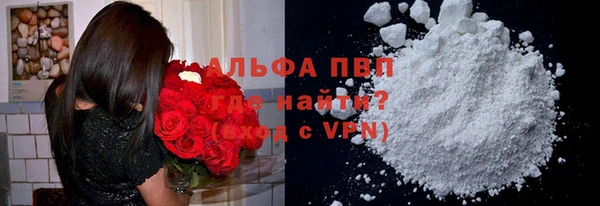 мефедрон мука Протвино