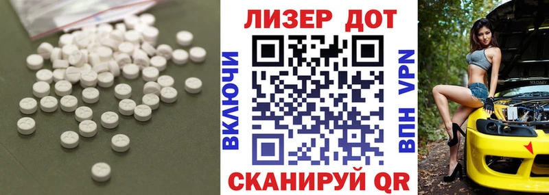 ЛСД экстази ecstasy  Лакинск 