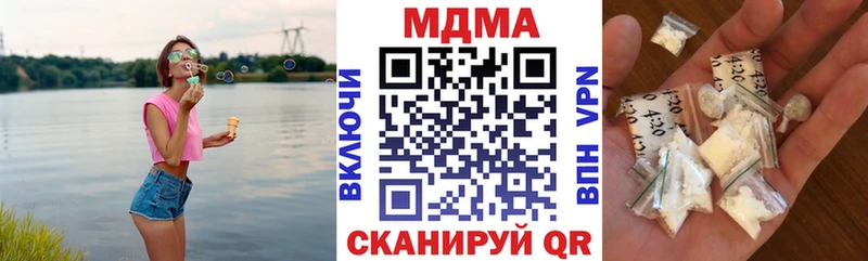 МДМА VHQ  Лакинск 