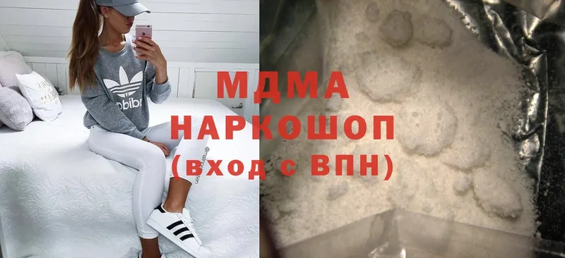 MDMA молли  наркошоп  Лакинск 